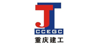 重慶建工